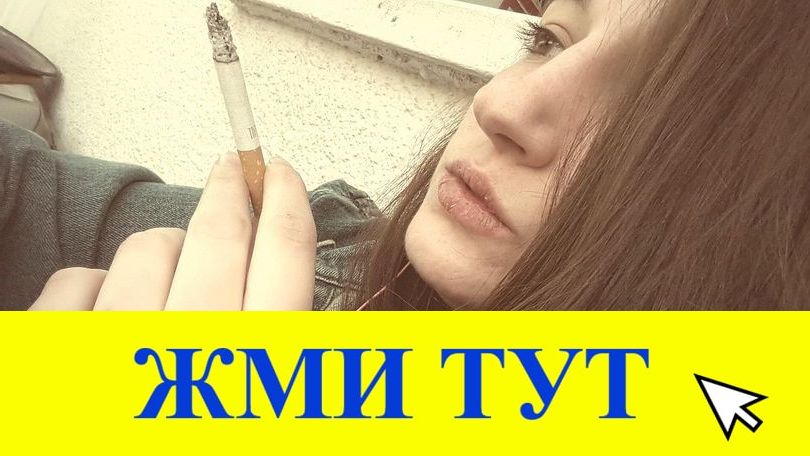 Купить наркотики в Козьмодемьянске